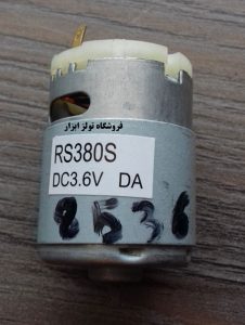 موتور پیچ گوشتی برقی رونیکس 8536